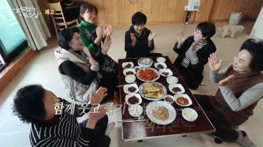 사계절민박 이미지