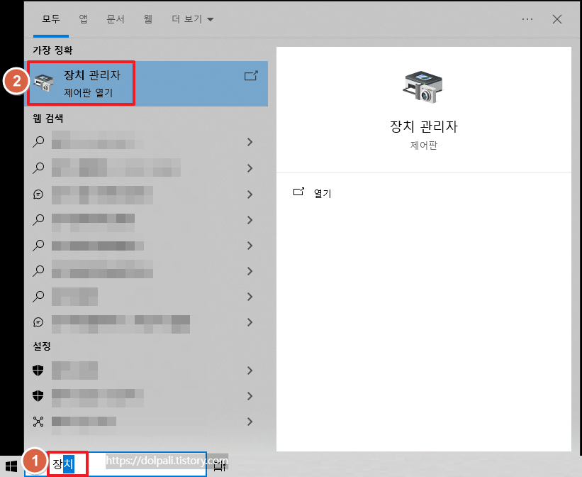 랜카드 드라이버 업데이트 하기