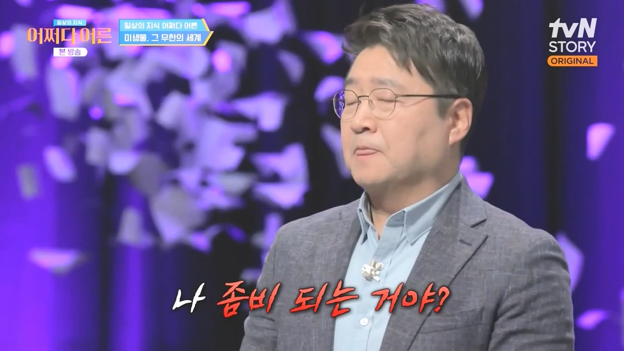 어쩌다 어른.E51.240410p-NEXT.mp4_20240410_170513.127.jpg