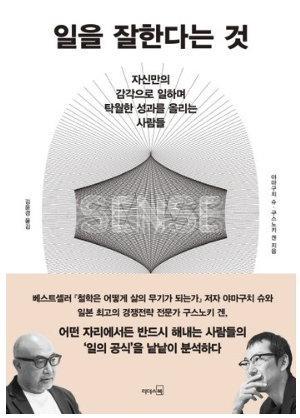article thumbnail image