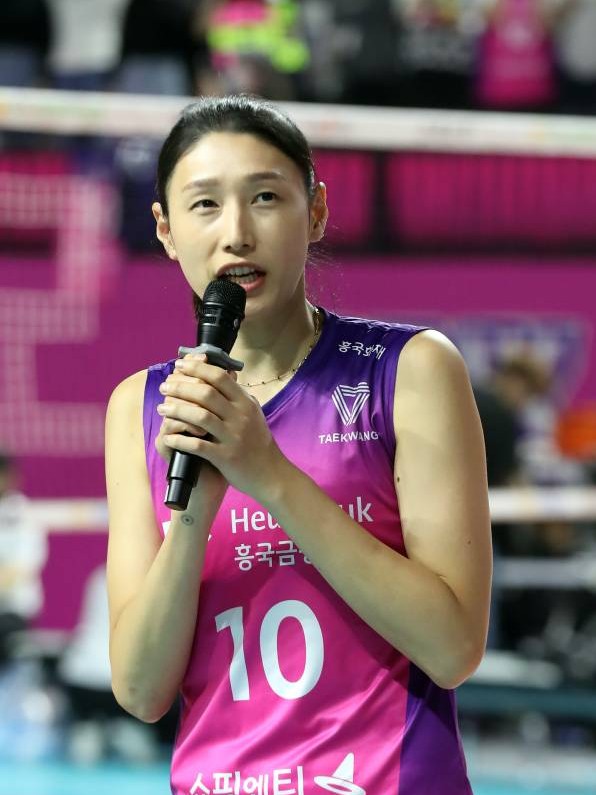 김연경