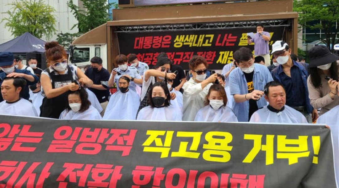  인천공항 직고용 실직 대량 해고