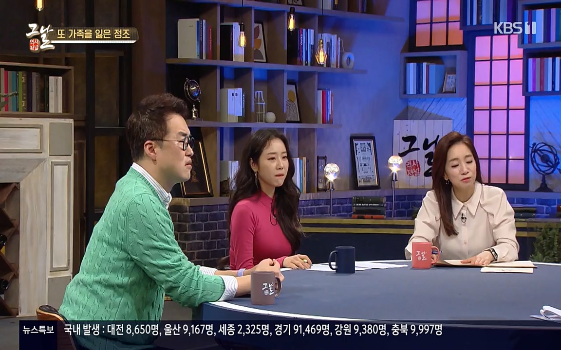역사저널 그날.E351.220314p-NEXT.mp4_20220420_195434.573.jpg