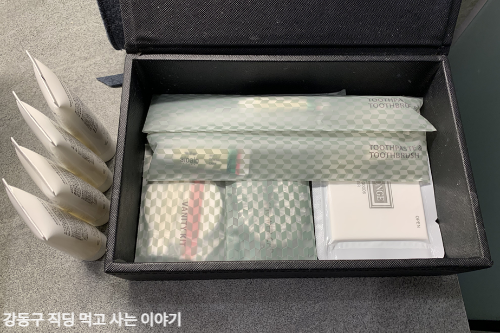 라한셀렉트 어메니티