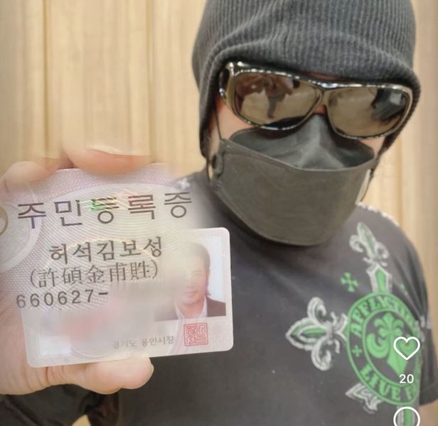  허석김보성? 코로나 변이도 덜덜 떨게하는 의리남 개명 소식
