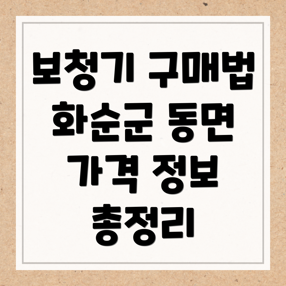 보청기 가격
