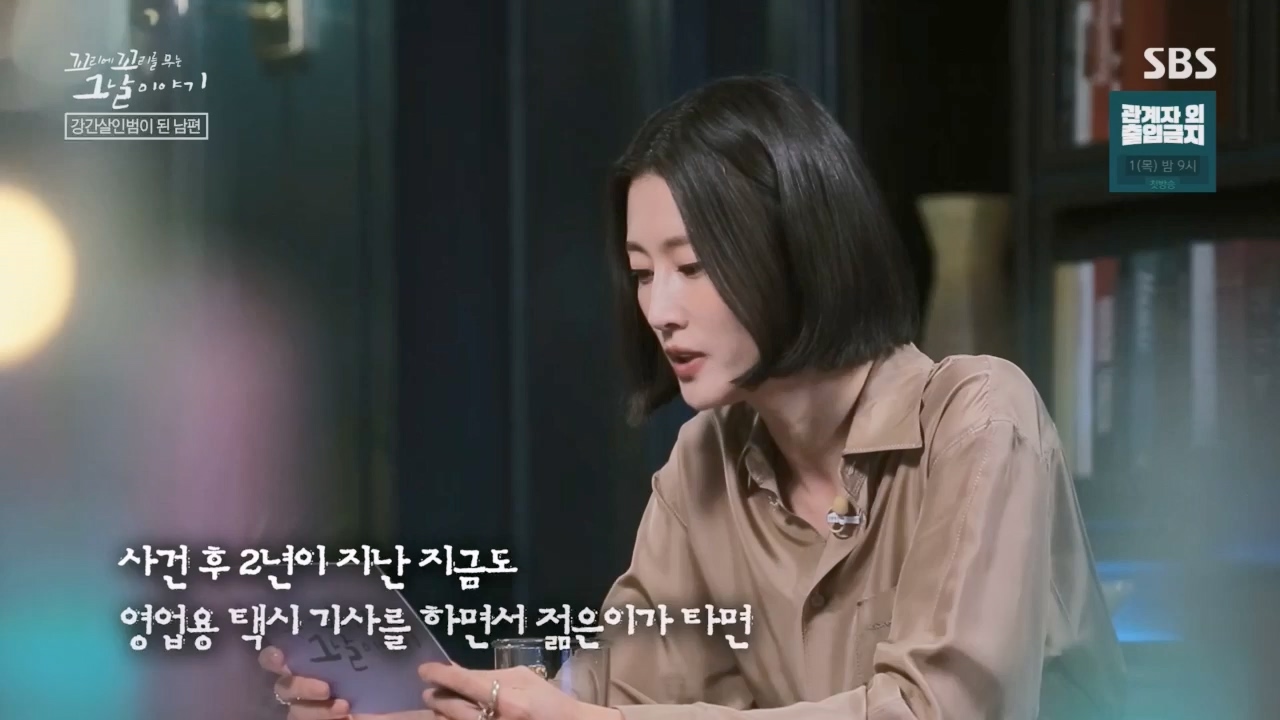 꼬리에꼬리를무는그날이야기.E80.230526p.H264-F1RST.mp4_20230528_151733.475.jpg