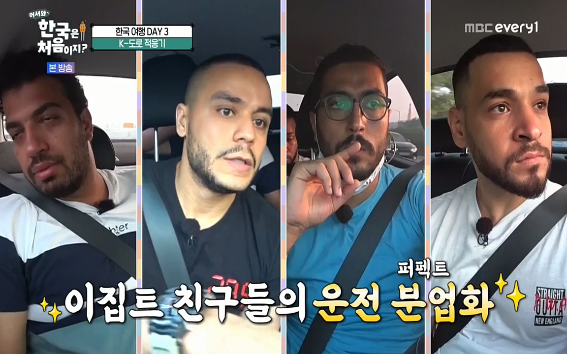 어서와 한국은 처음이지 시즌2.E225.220826p-NEXT.mp4_20220826_171802.618.jpg