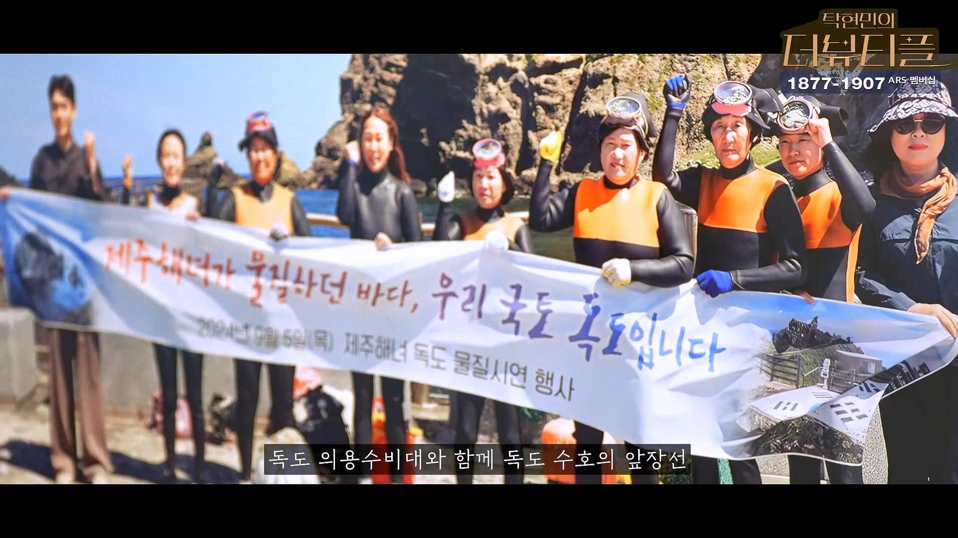 [#탁현민의더뷰티플] 드디어 술방 _ 2024년 10월 12일 토요일 _ 다시 2회.mp4_20241012_153806.348.jpg