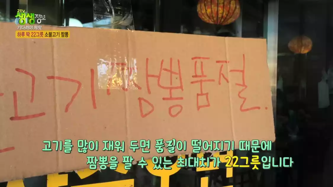 품절 안내