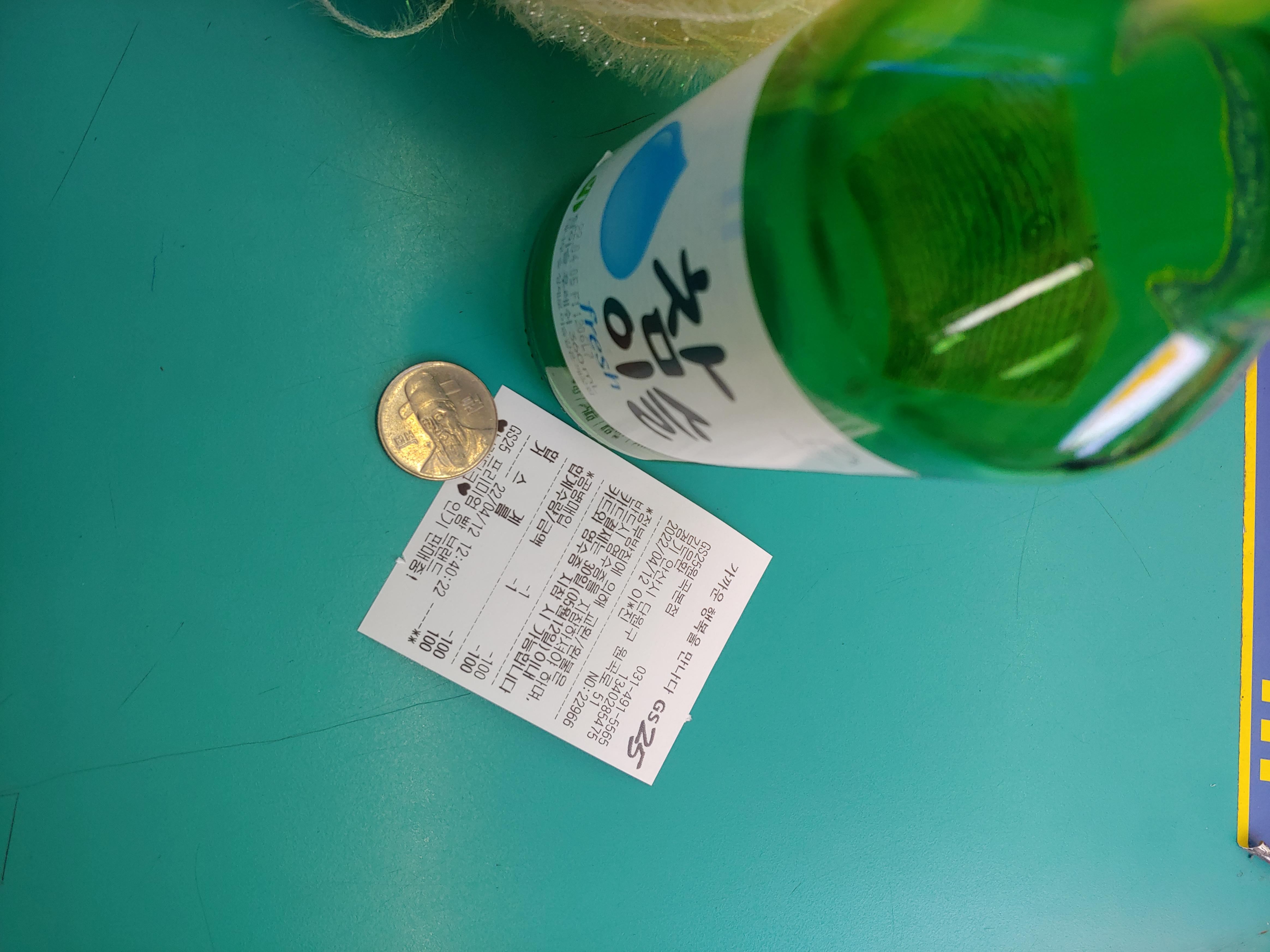  끈기를 기르자