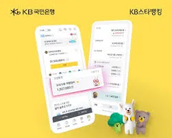 시중은행 정기예금 금리비교