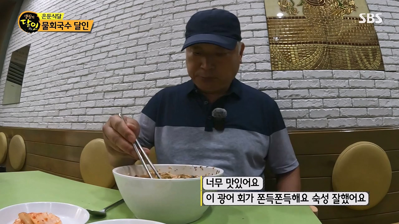 생활의 달인.E940.240618p-NEXT.mp4_20240618_195128.335.jpg