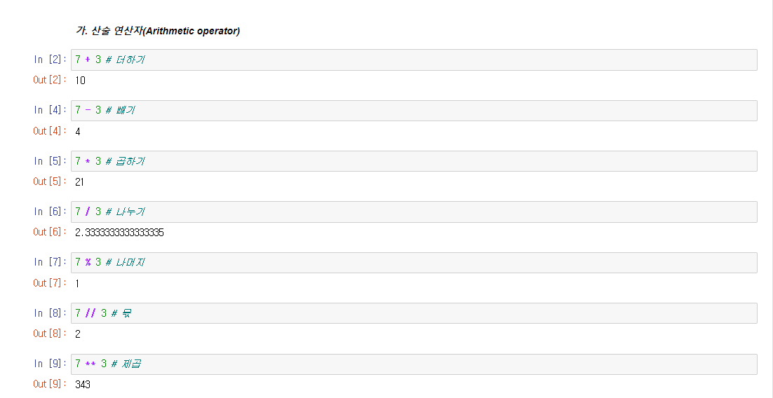 쥬피터노트화면