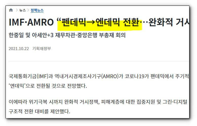뉴스기사-타이틀