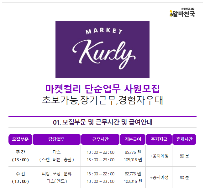 세원에이원 이미지