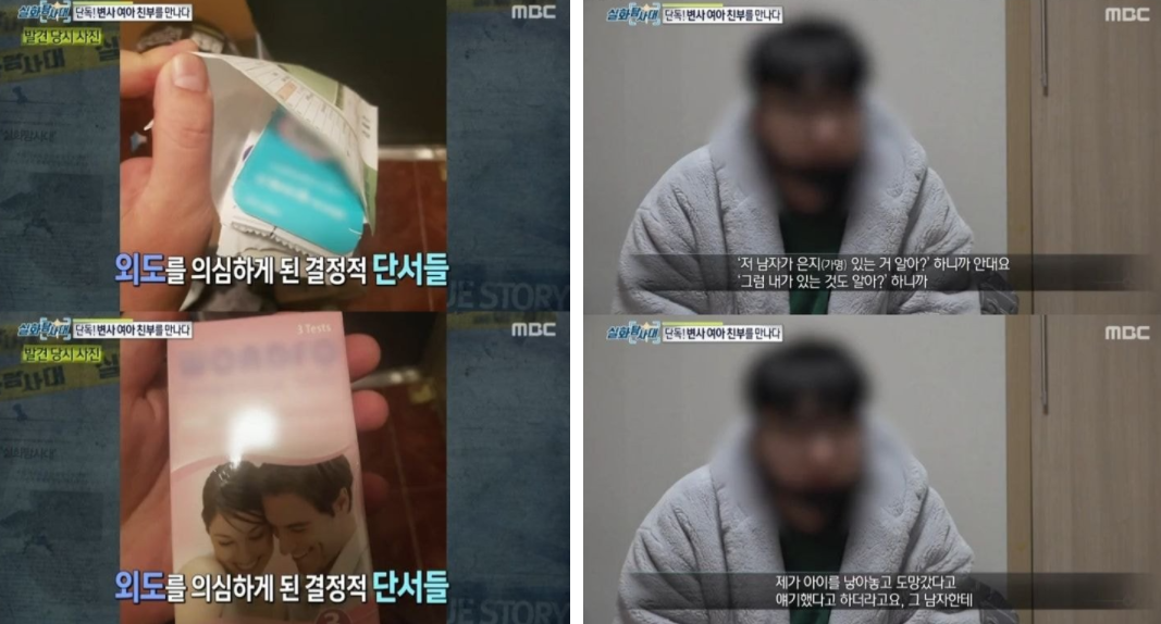 구미 3세 여아 아동학대 사건 친모의 충격적인 정체(+외할머니 신상 인스타 정리)