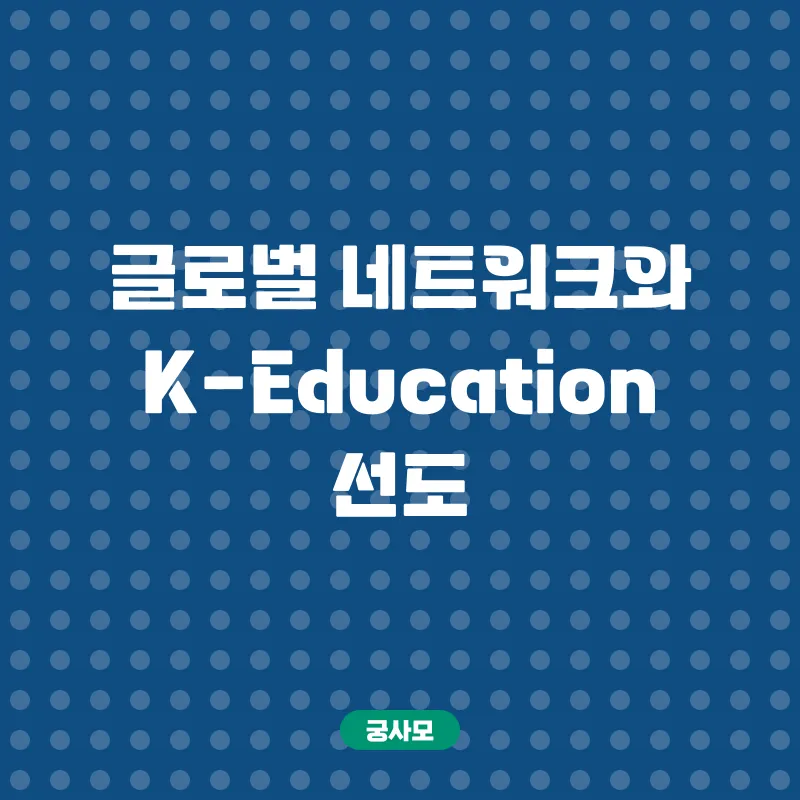 뇌교육 전문인력 양성_3