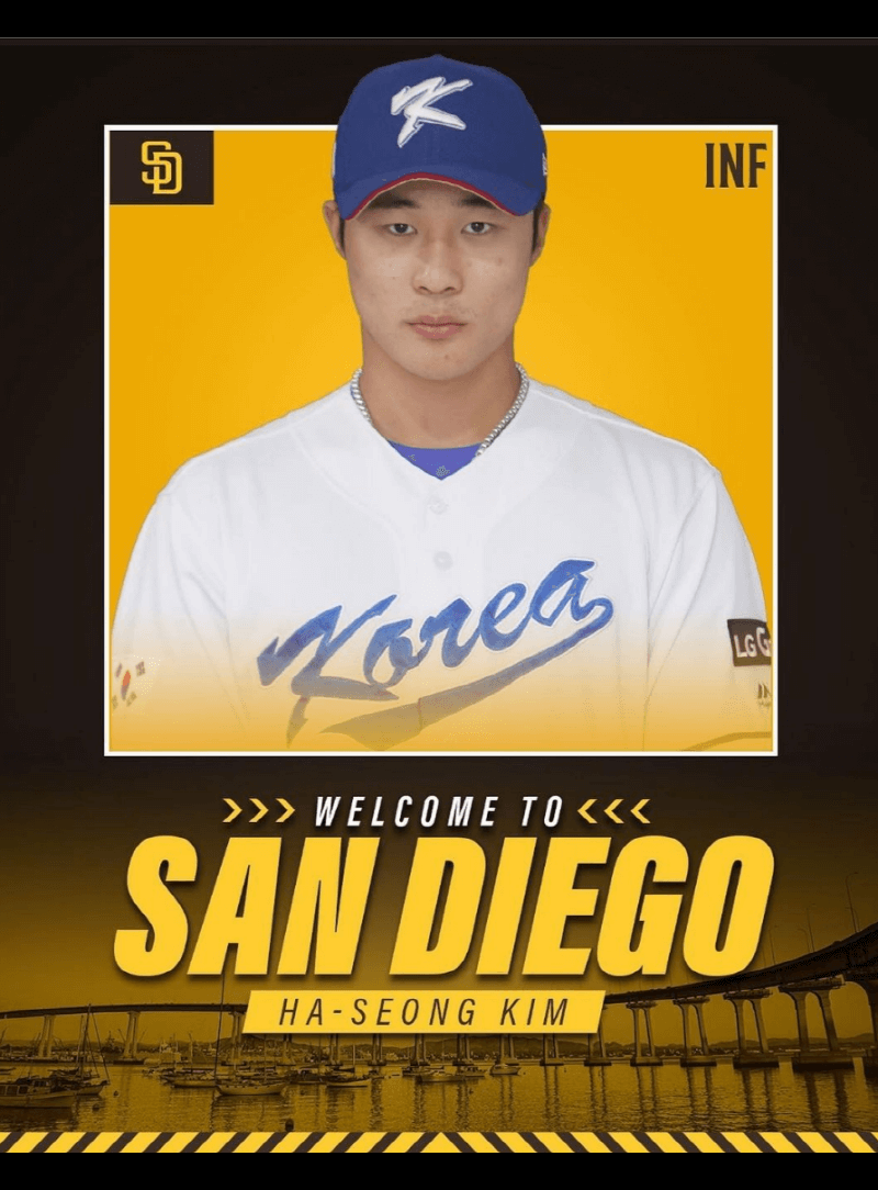 김하성 샌디에이고입단 인스타그램