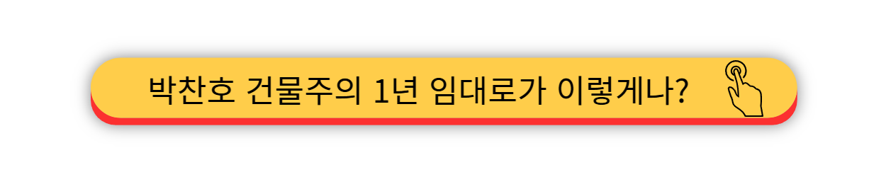 한국 메이저리그 - 연금 1위