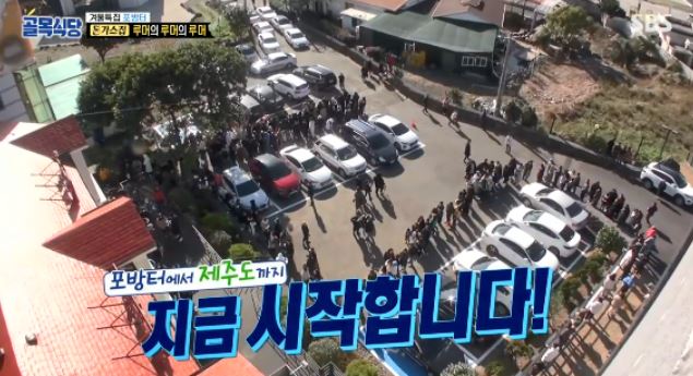  포방터시장 돈가스집 제주도 연돈 위치