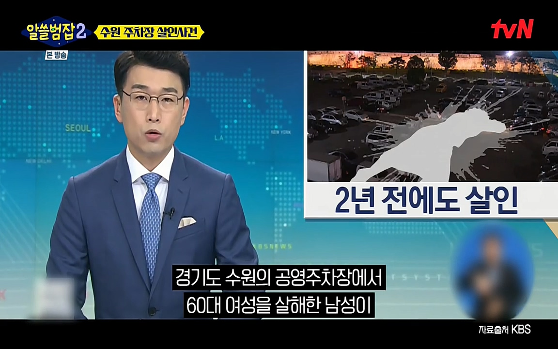 알쓸범잡 2.E15.220425p-NEXT.mp4_20220425_191239.426.jpg