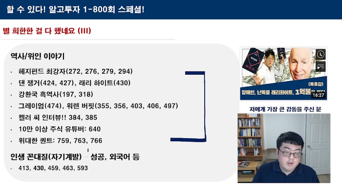 강환국퀀트투자