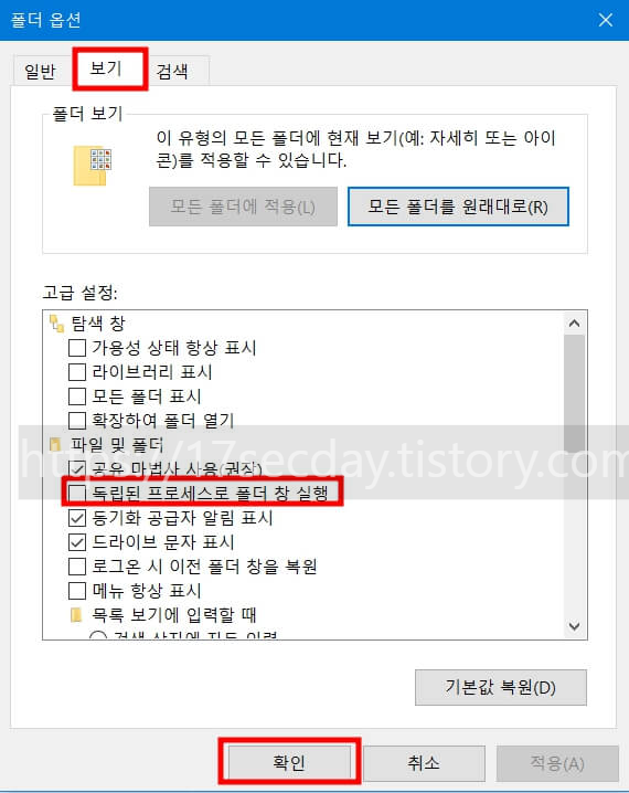 사용 중인 파일 이동 삭제
