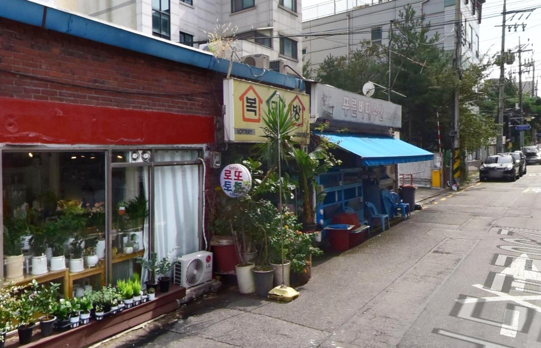 서울-영등포구-신길동-로또판매점-왕대박