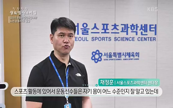 [821회] 생로병사의 비밀 - KBS821회] 생로병사의 비밀.ts_20220824_145734.267.jpg