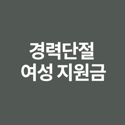  20초전