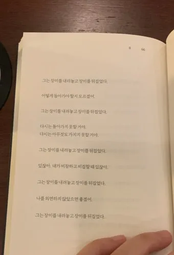 술시는 몇시일까 자시 몇시 한국 전통 시간 알아보기_7