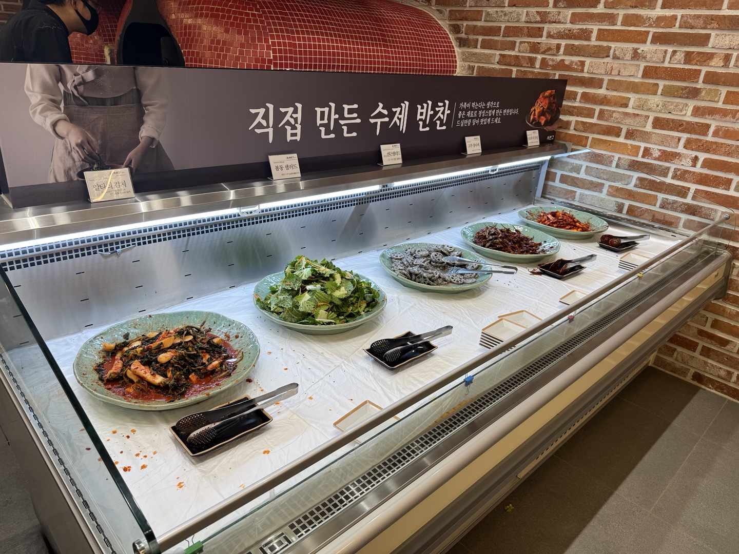 자반고 반찬