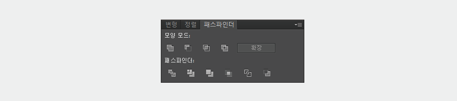 일 잘하는 디자이너의 일러스트레이터 ai 기능설명과 단축키모음