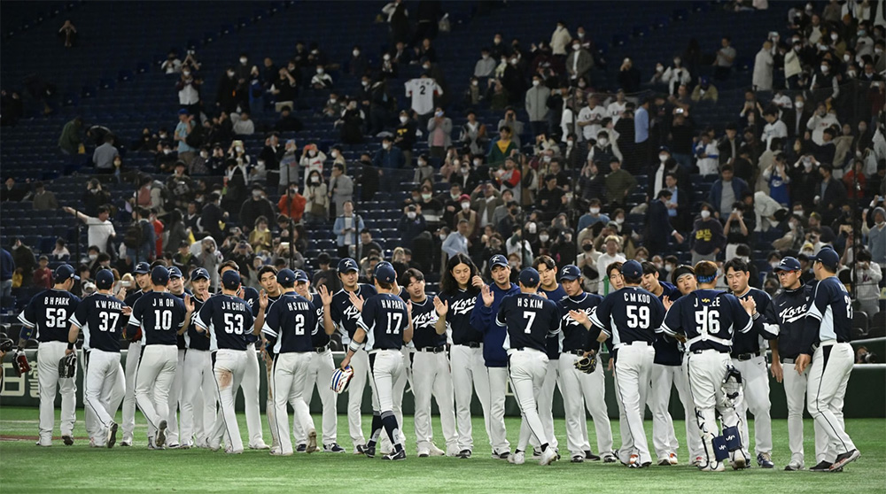 2023 WBC 대한민국 야구대표팀