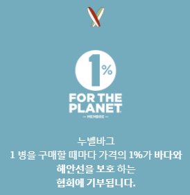 누벨바그 [Nouvelle Vague Rouge 4