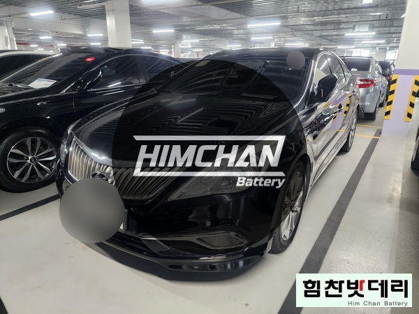  [힘찬배터리 마산점] 마산밧데리 마산배터리 양덕동 그랜져 HG 디젤 자동차 출장 배터리 밧데리 창원 마산 진해 김해 수입차 국산차 자동차 출장 배터리전문점 힘찬밧데리