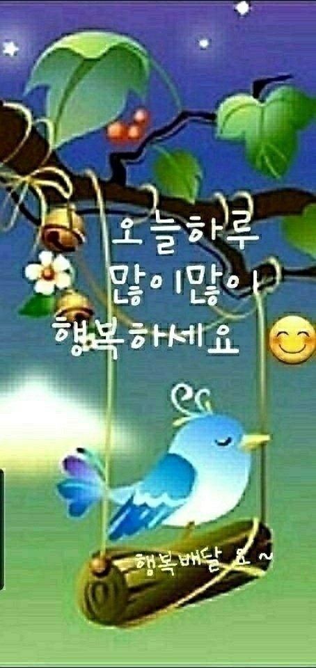  오늘의 좋은글 337번째 절대 그이의 꿈을 이룰 수 없다는 말은 믿지 마