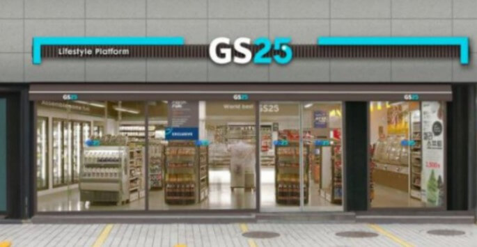 GS25-편의점