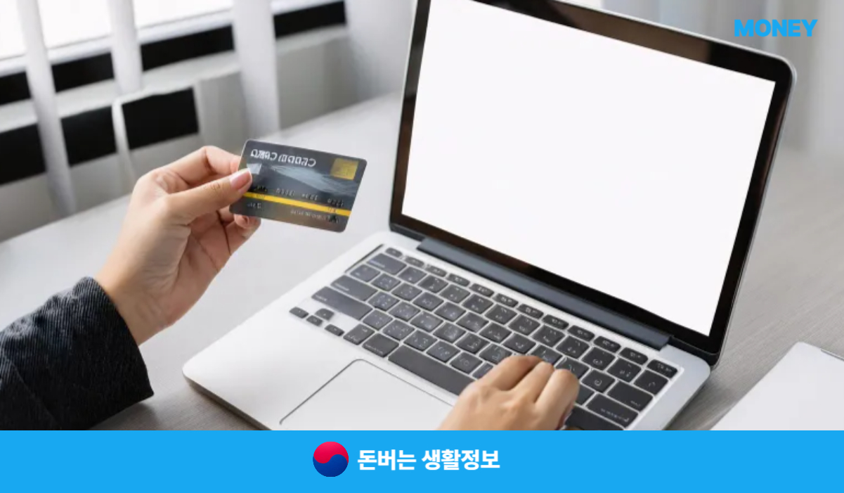 내일배움카드 사용법