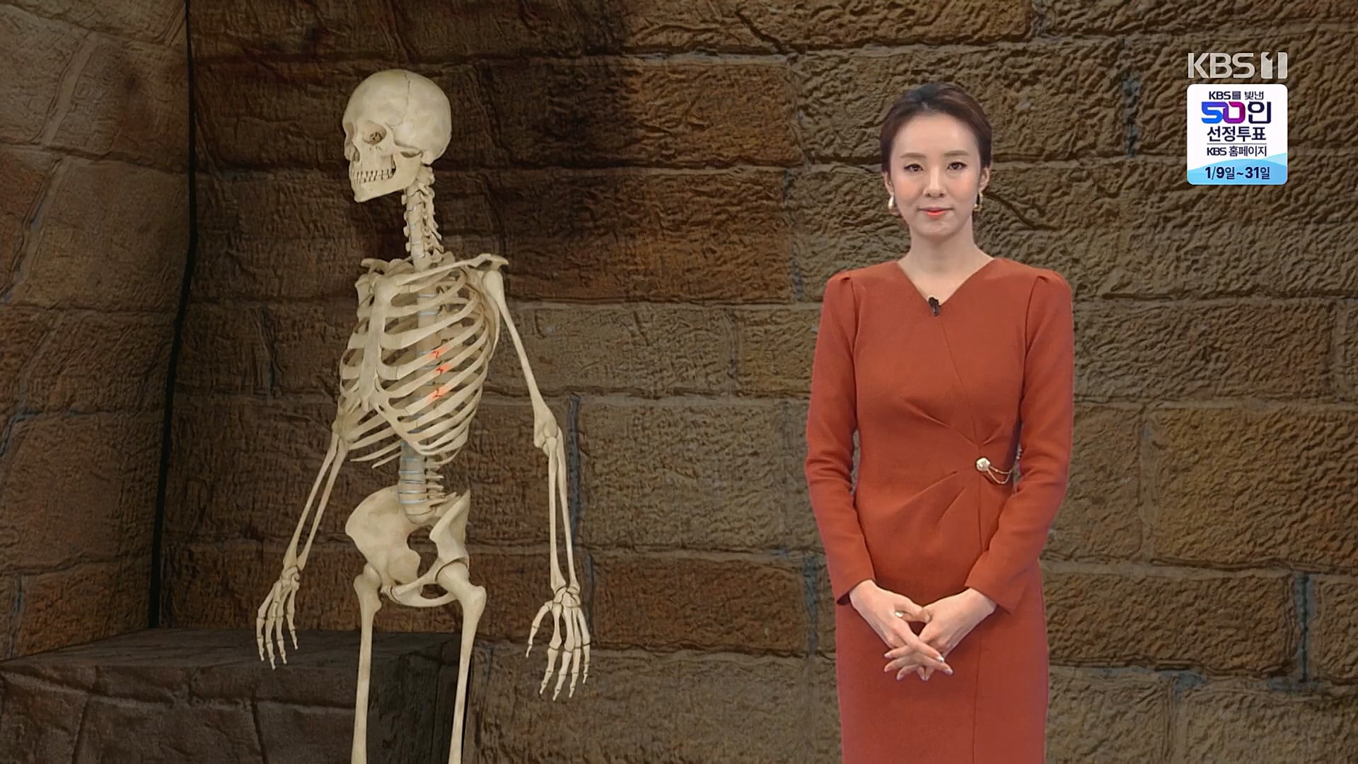 생로병사의 비밀.E852.230118p.H264-F1RST.mp4_20230120_200259.907.jpg