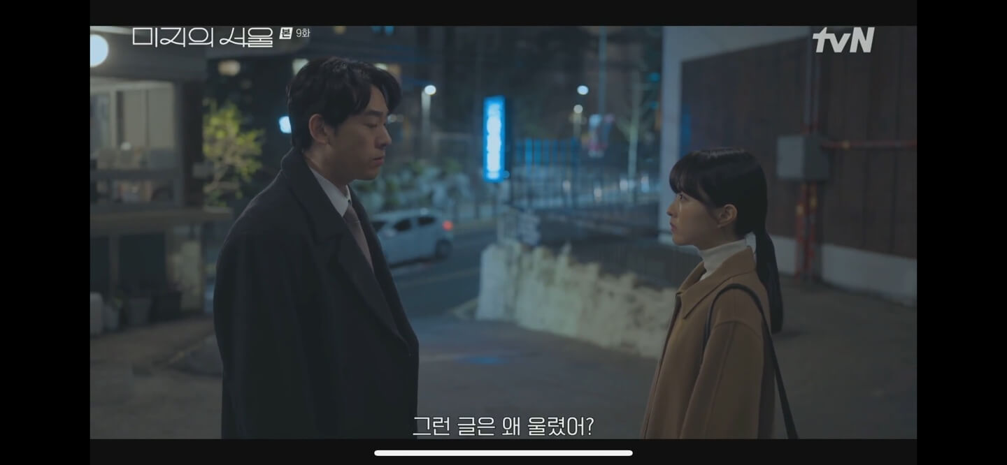 tvn드라마추천