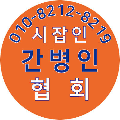  구인구직 시잡인