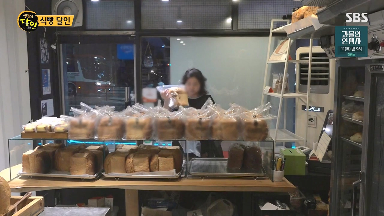 생활의 달인.E943.240709p-NEXT.mp4_20240709_194533.177.jpg