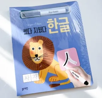 썻다 썼다 맞춤법 맞는표현 사용법_15