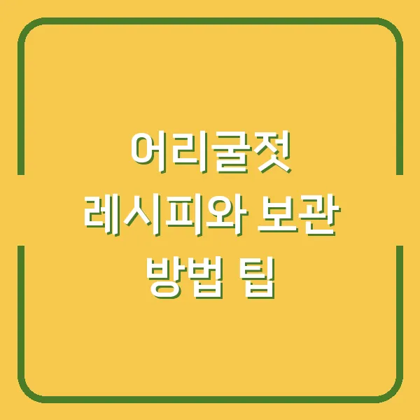김지윤플라워 울산 꽃집의 신선한 화환 배달 서비스