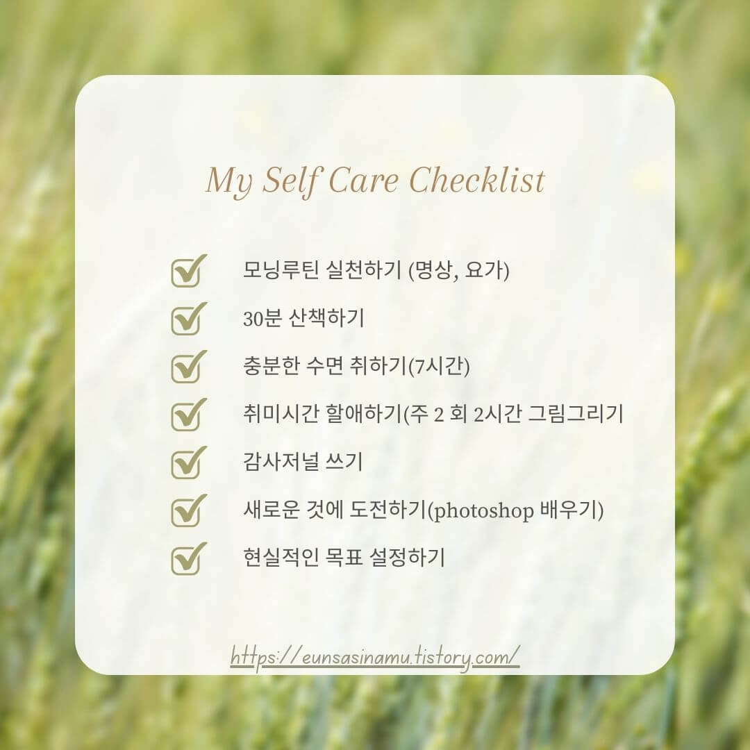 My self care checklist