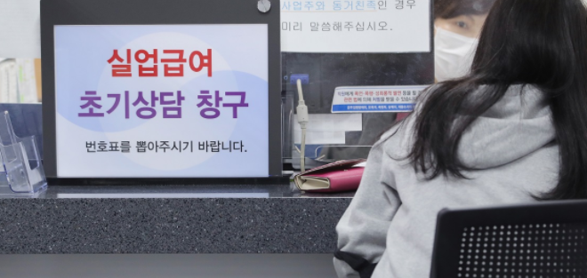  자발적 퇴사 실업급여 수령 가능?