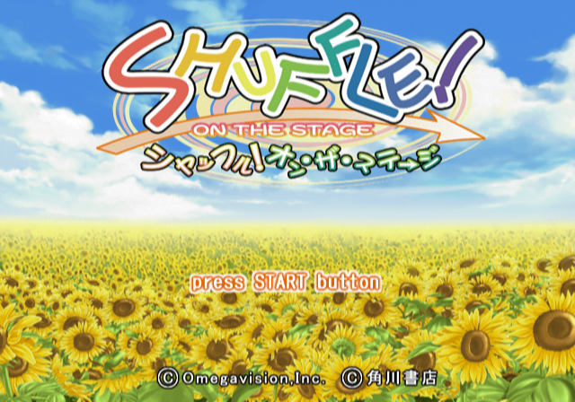  카도카와 쇼텐 / 연애 어드벤처 - 셔플! 온 더 스테이지 シャッフル! オン・ザ・ステージ - Shuffle! On the Stage (PS2 - iso 다운로드)