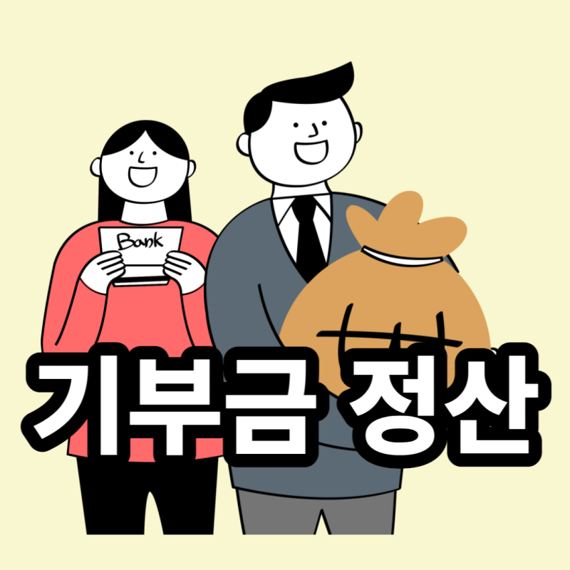 돈주머니를-들고있는-사람